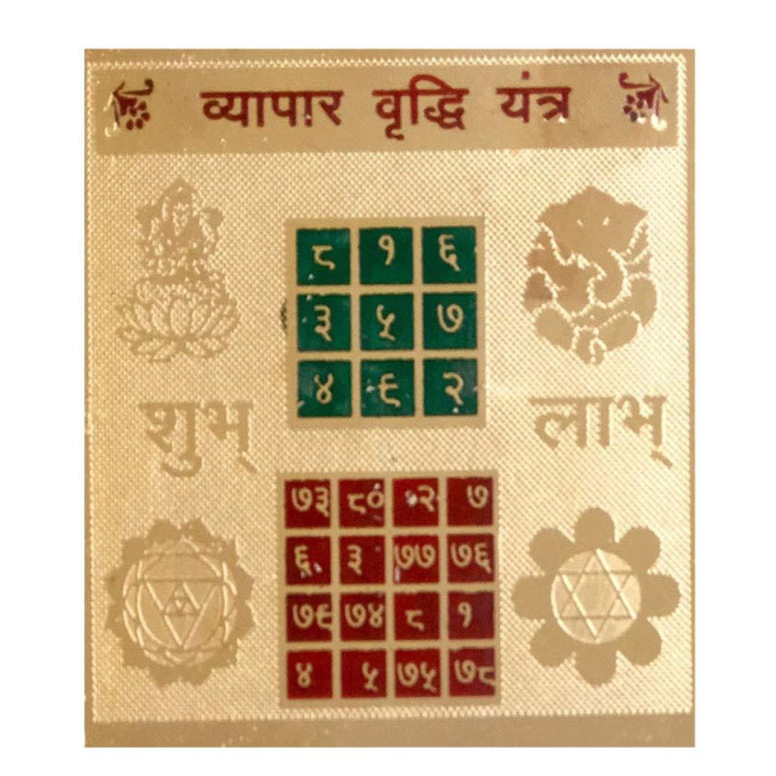 Shri Vyapar Vridhi Yantra Gold Plated